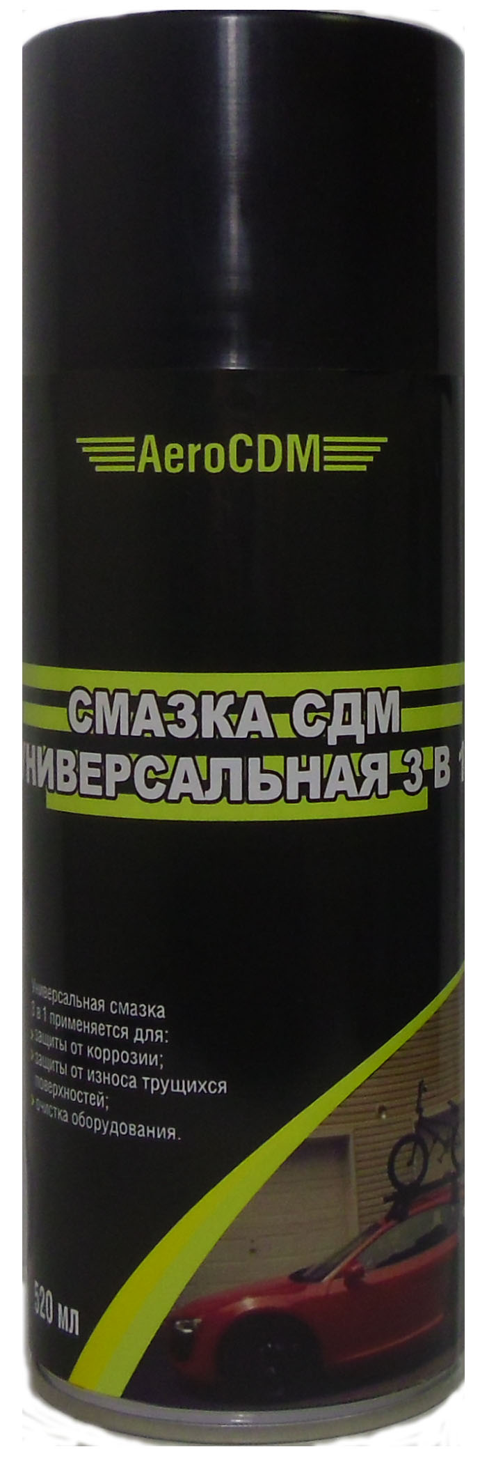Универсальная смазка