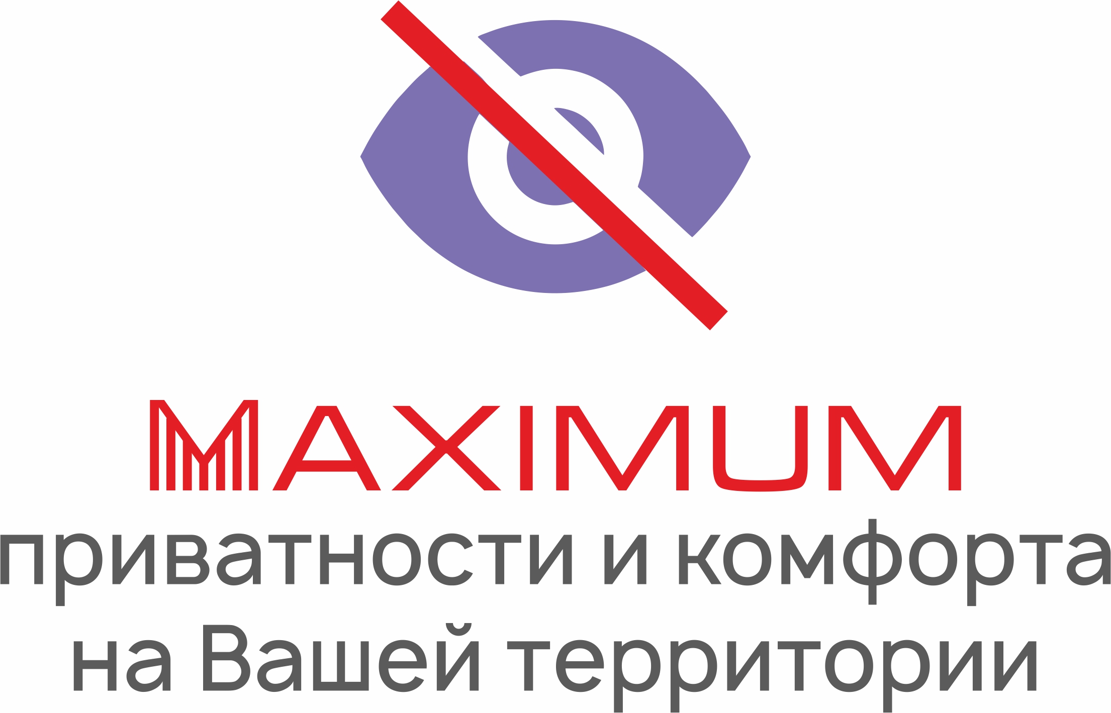 лента для забора MAXIMUM